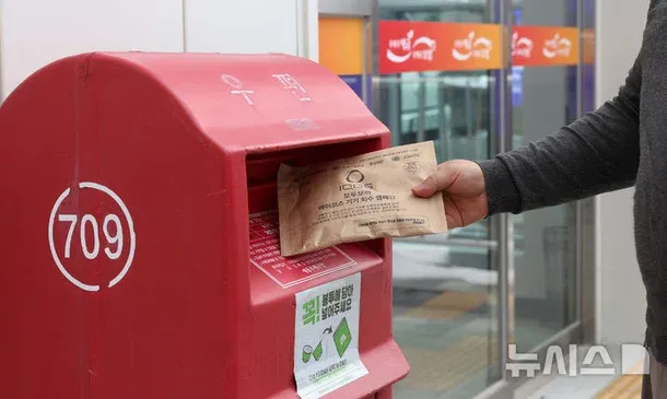 South Korea Launches Nationwide Heated Tobacco Device Recycling via Postal Network